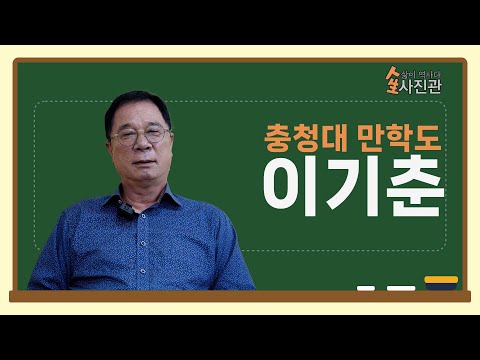 주인님을 향한 간절한 부탁